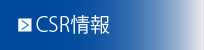 ��CSR�ERC���