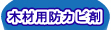 �؍ޗp�h�J�r��