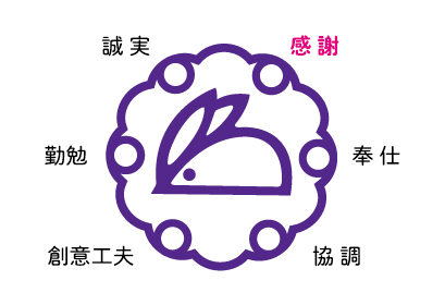 雪ウサギ