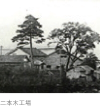 1920年