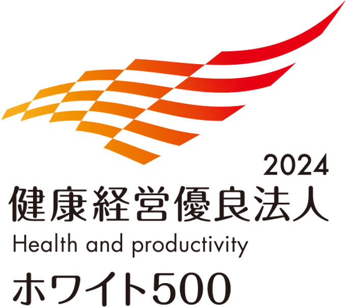 Certified Health & Productivity Management Organization Recognition Program