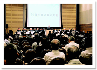 Ordinary general meeting of shareholders