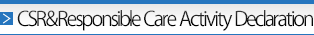 CSR & Responsible Care Activity Declaration