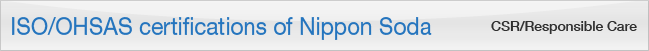 ISO/OHSAS certifications of Nippon Soda