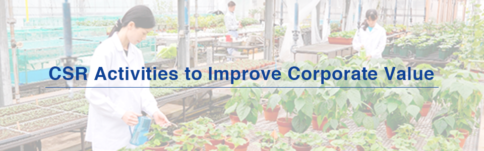 CSR Activities to Improve Corporate Value