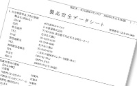 iSf[^V[giMSDSj