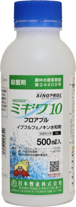 ミギワ10ボトルの画像