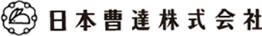 日本曹達株式会社