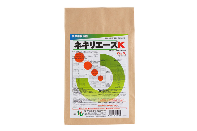 製品情報：ネキリエースK | 日本曹達農業化学品製品ページ