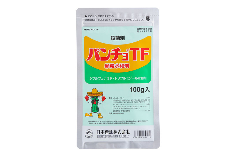 製品情報：パンチョTF顆粒水和剤 | 日本曹達農業化学品製品ページ
